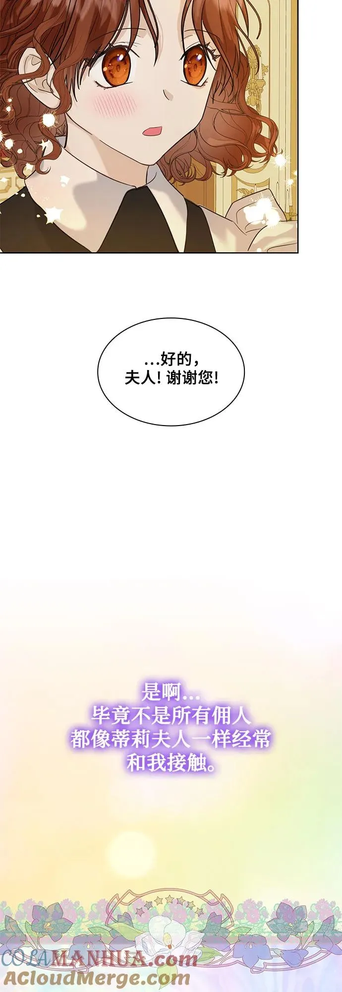 第3话30