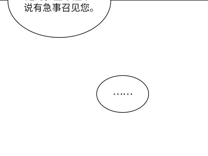 第23话46