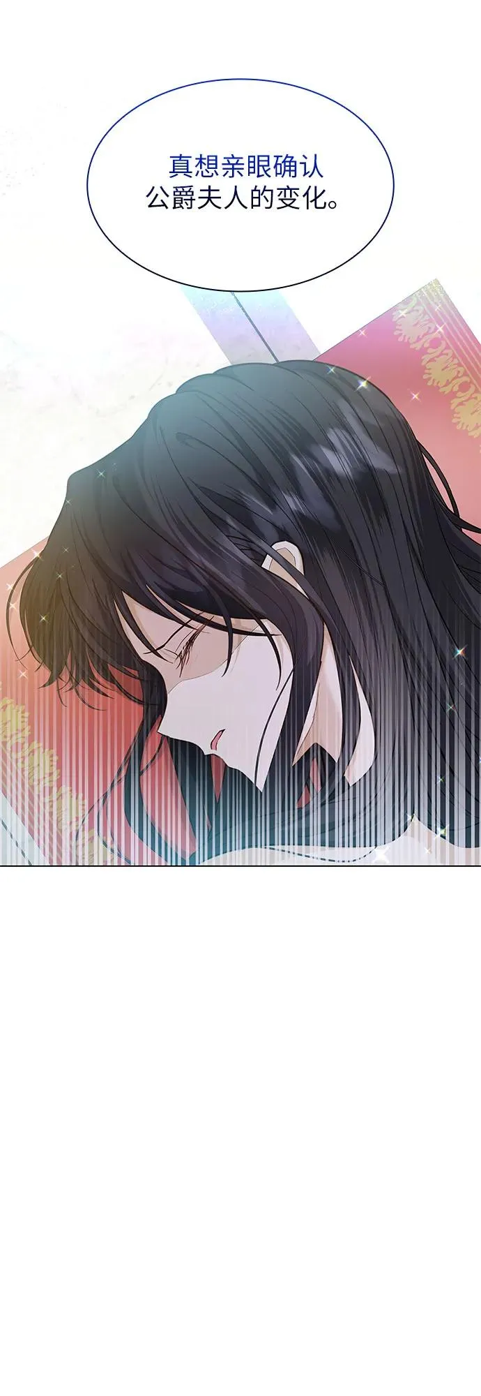 第9话7