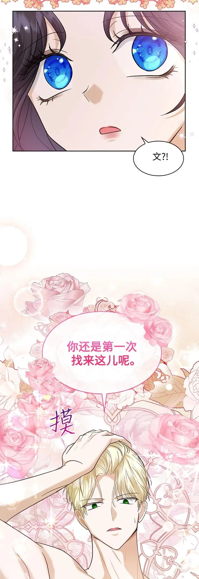 第12话44
