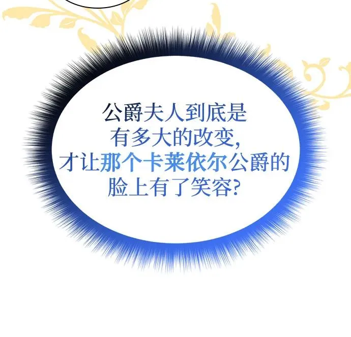 第19话59