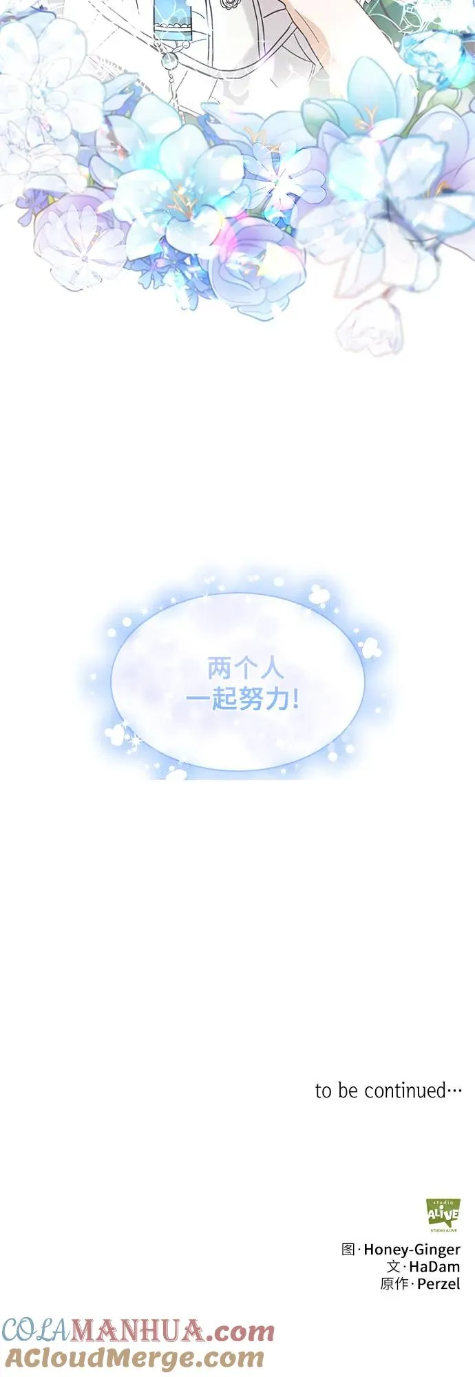 第13话60
