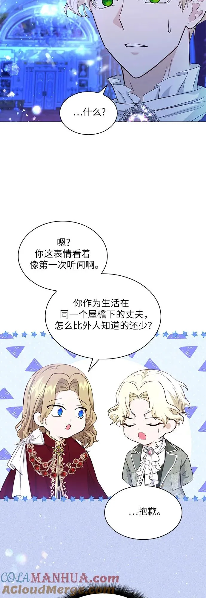 第5话27