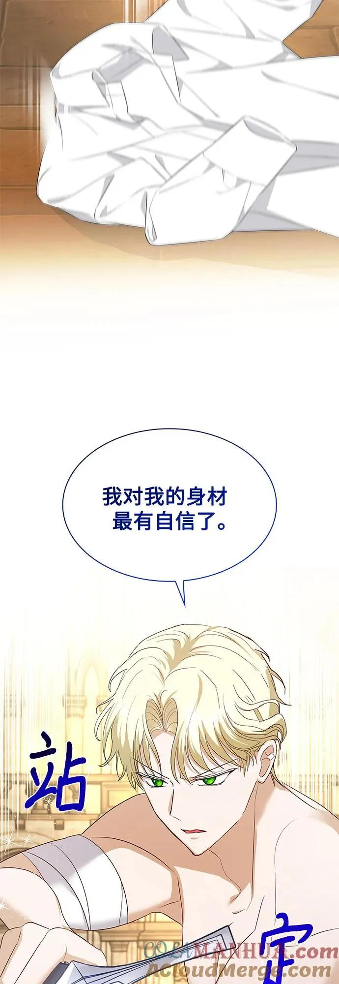 第20话15