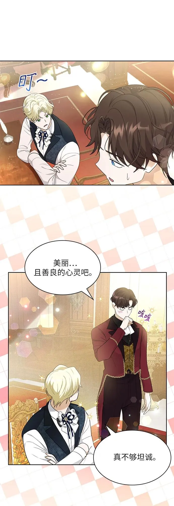第14话62