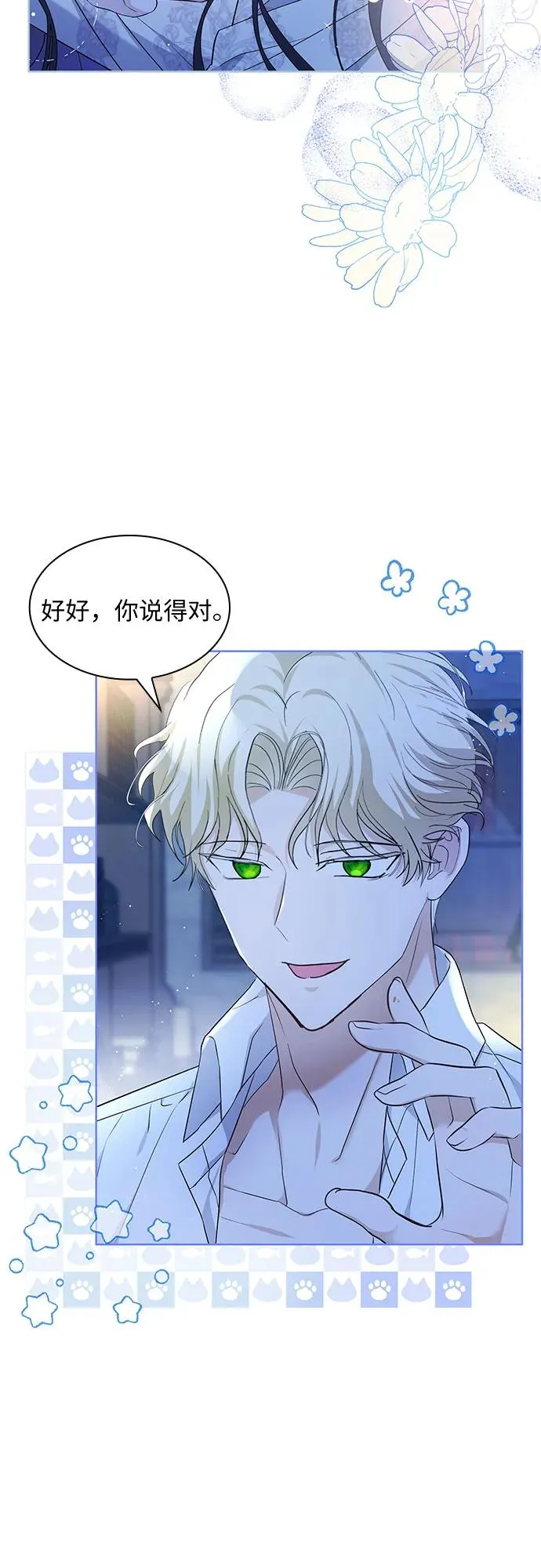 第17话58