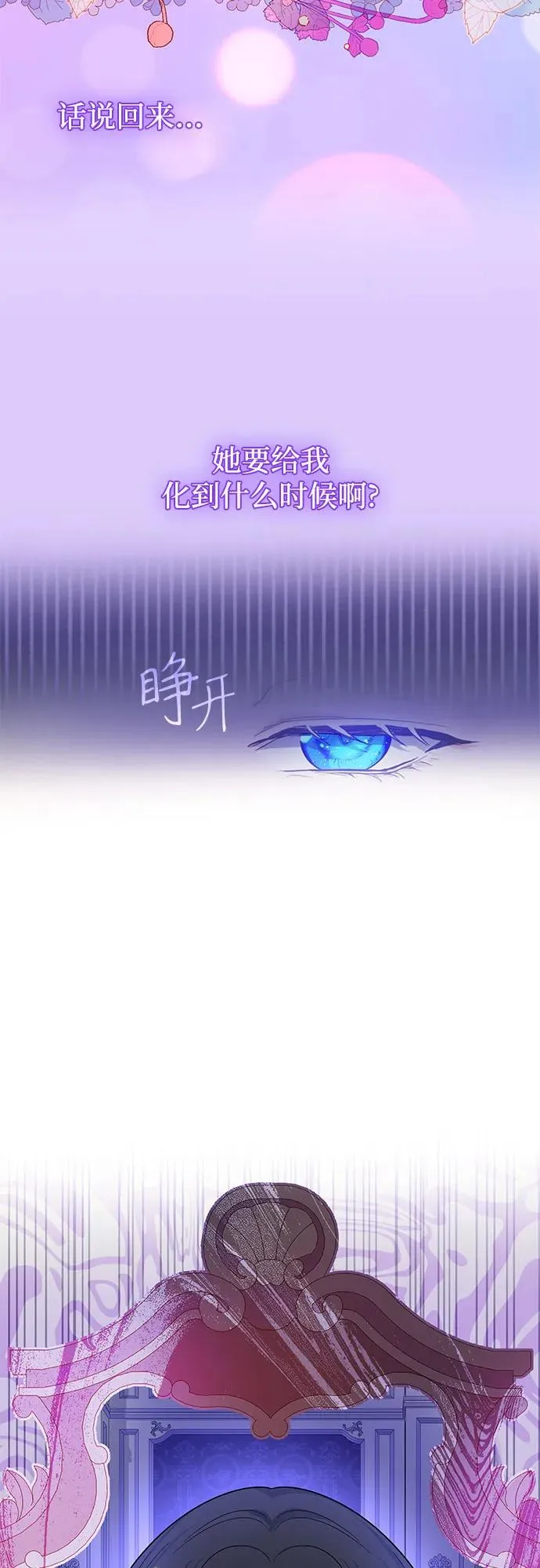 第3话32