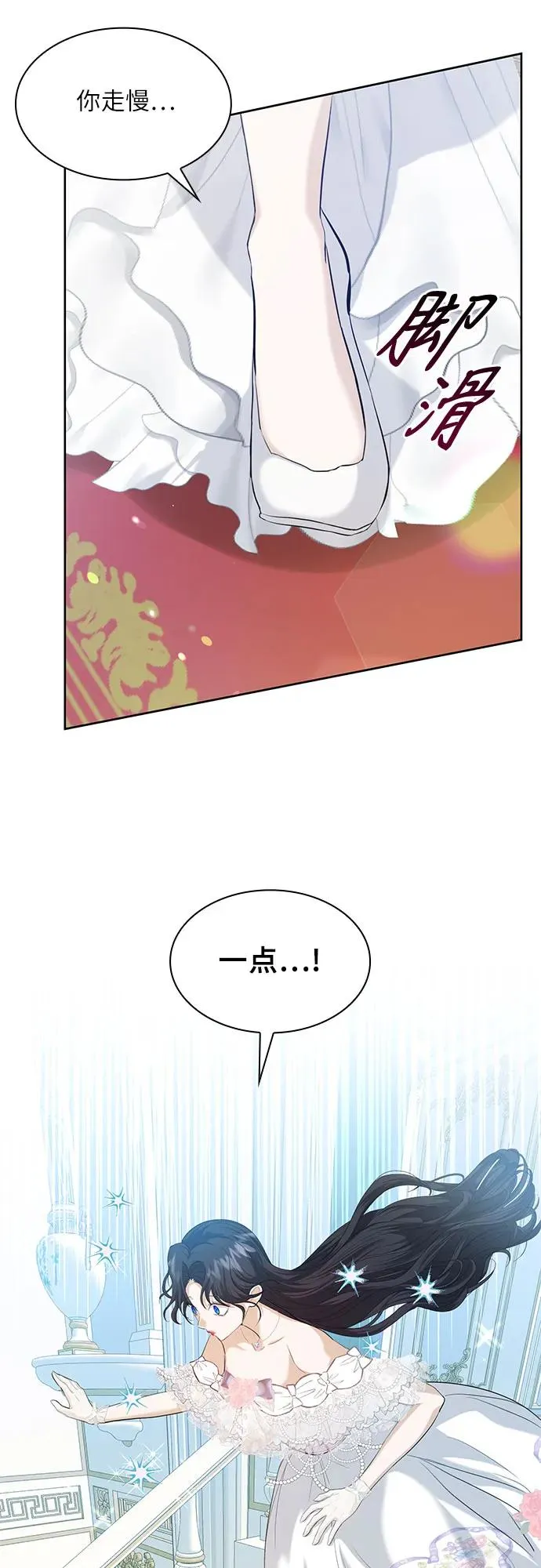 第8话53