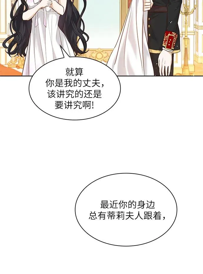 第6话7