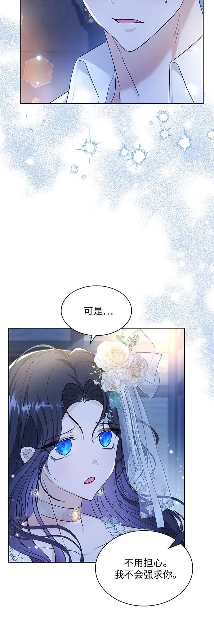 第17话61