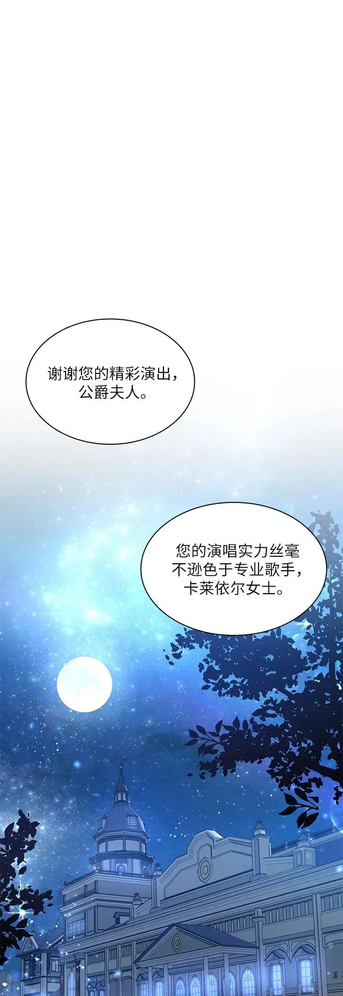 第10话26