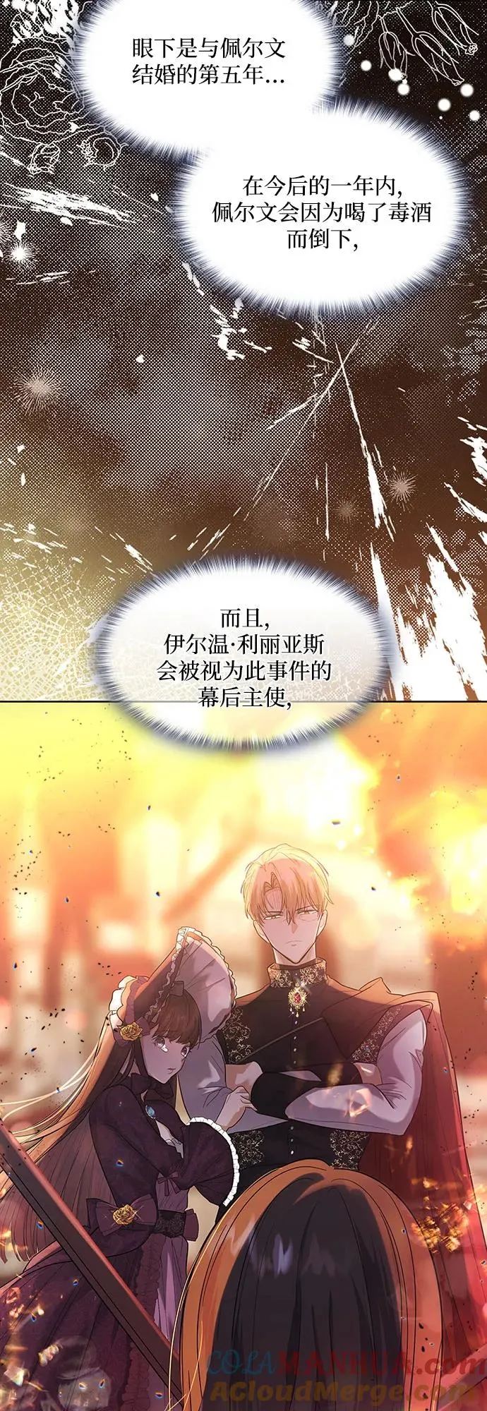 第12话9