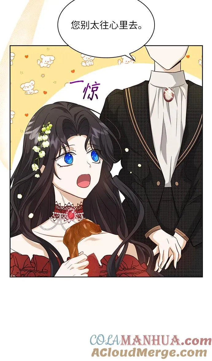 第4话21