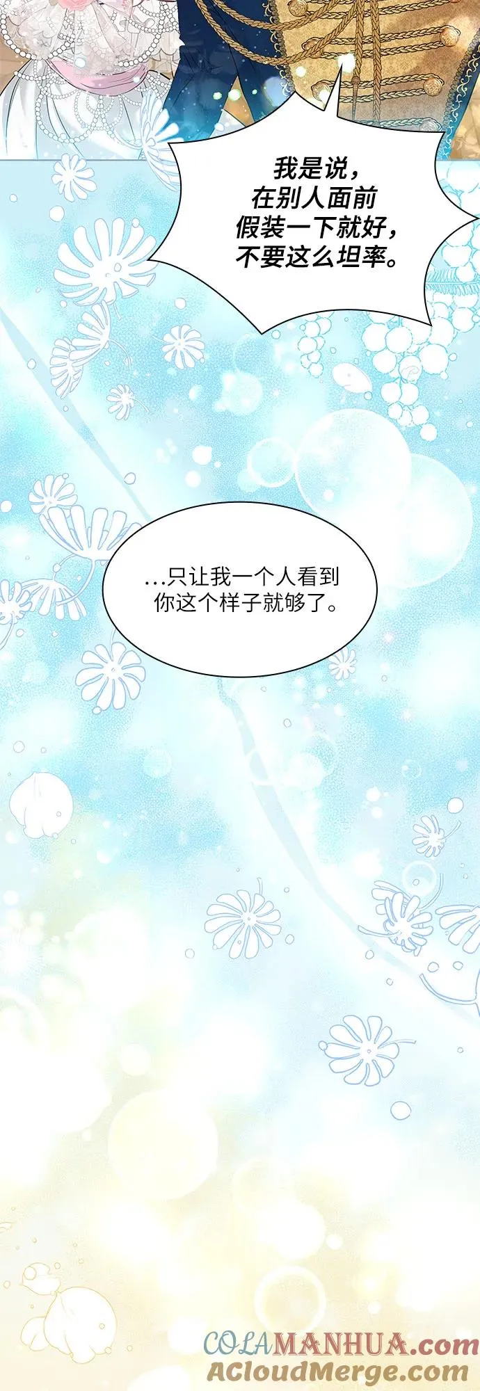 第9话24