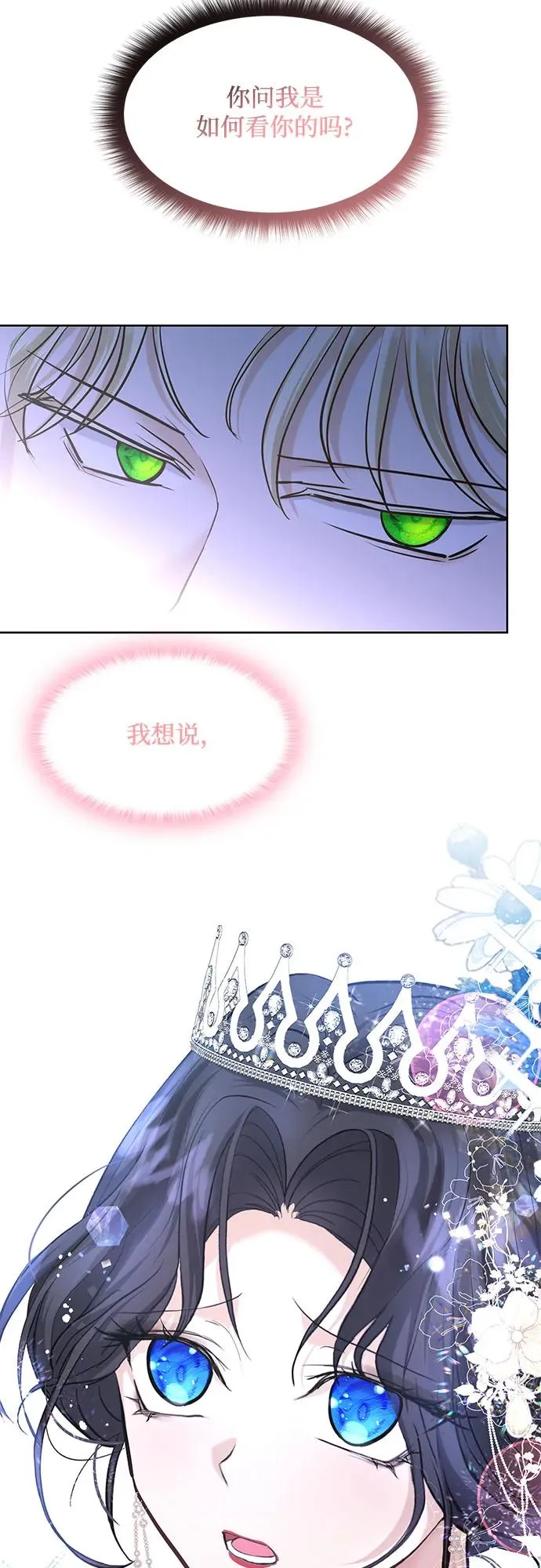 第10话44