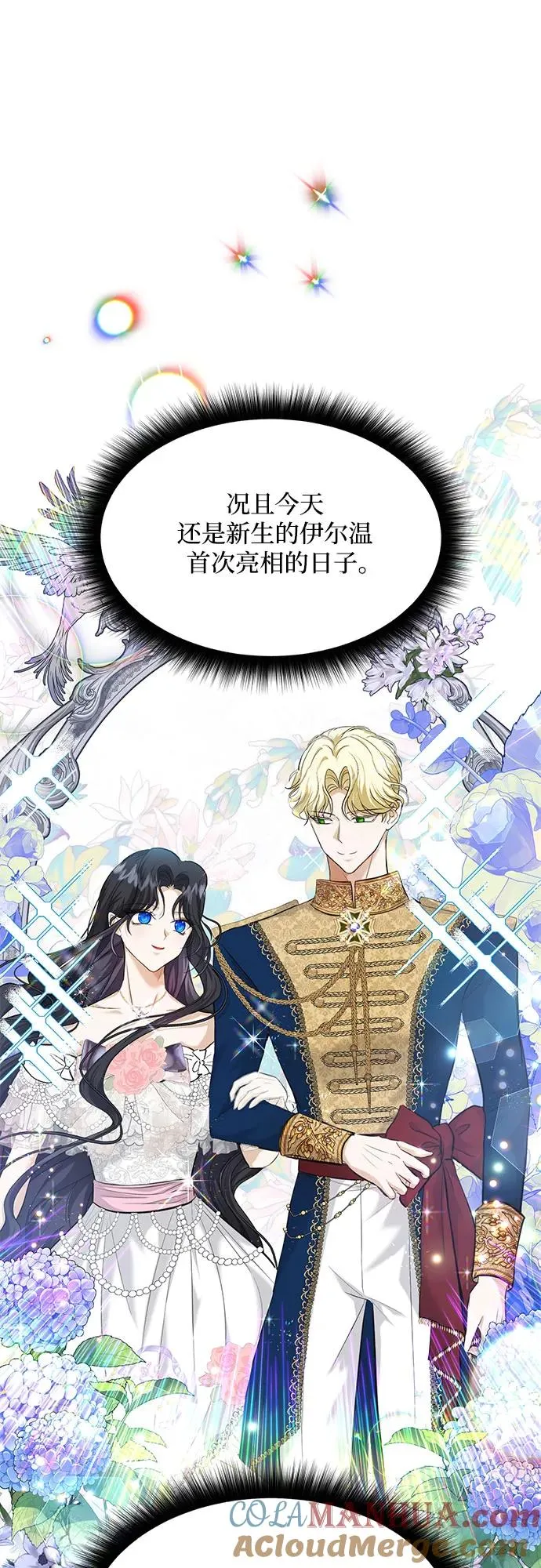 第8话24