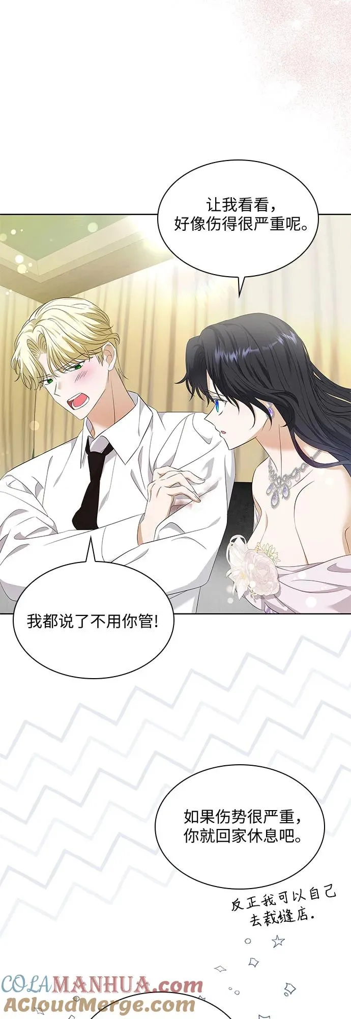 第21话24