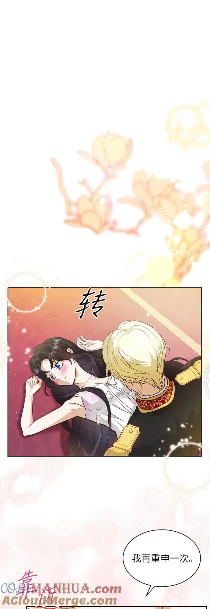 第7话3