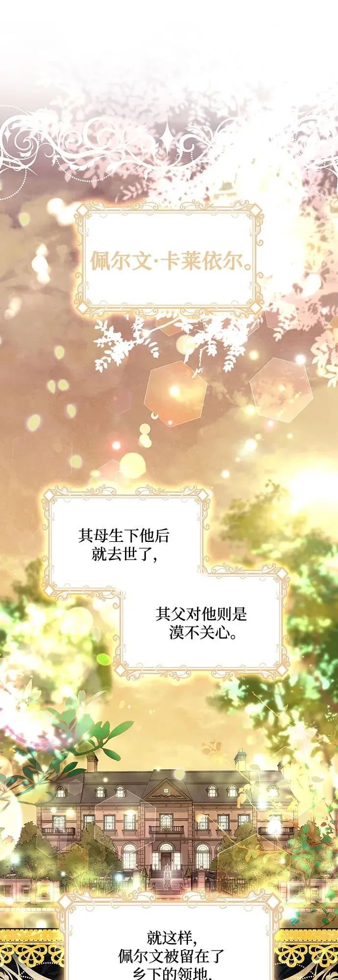 第15话1