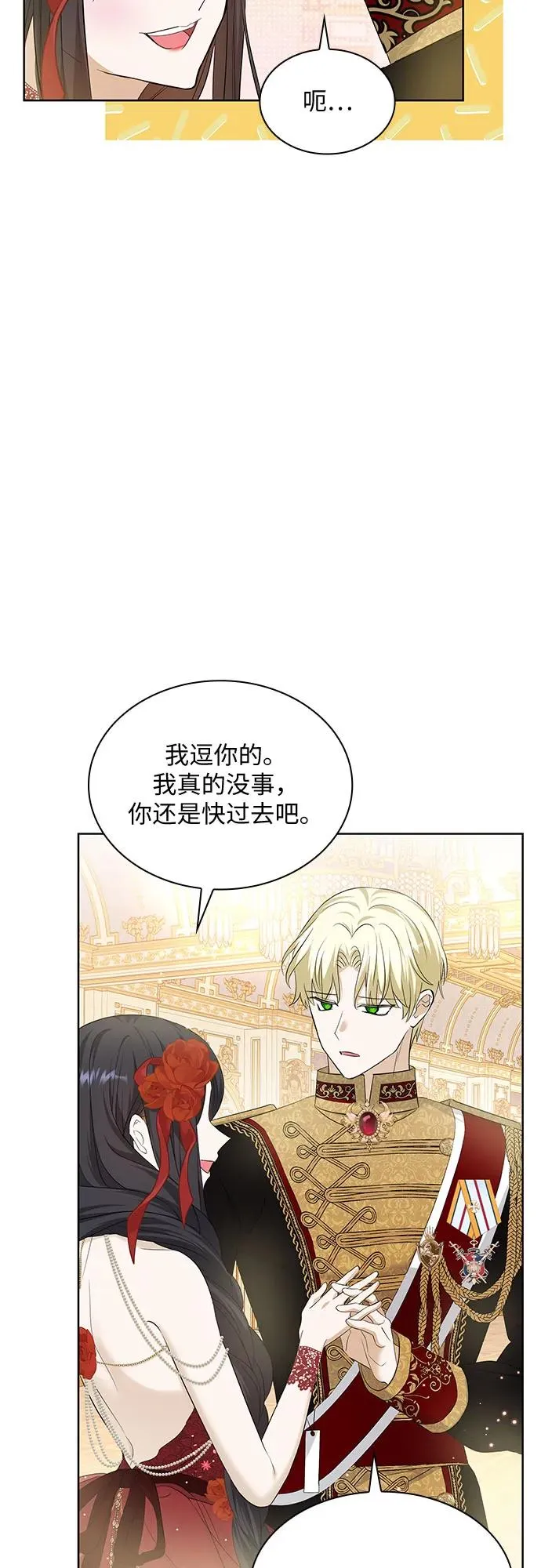 第24话46
