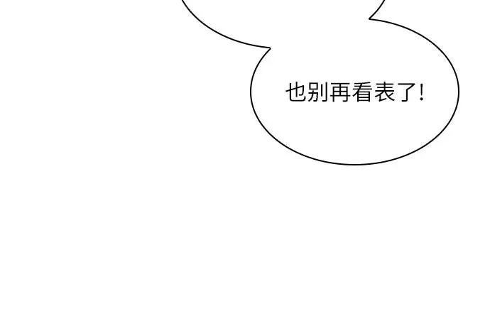 第13话29