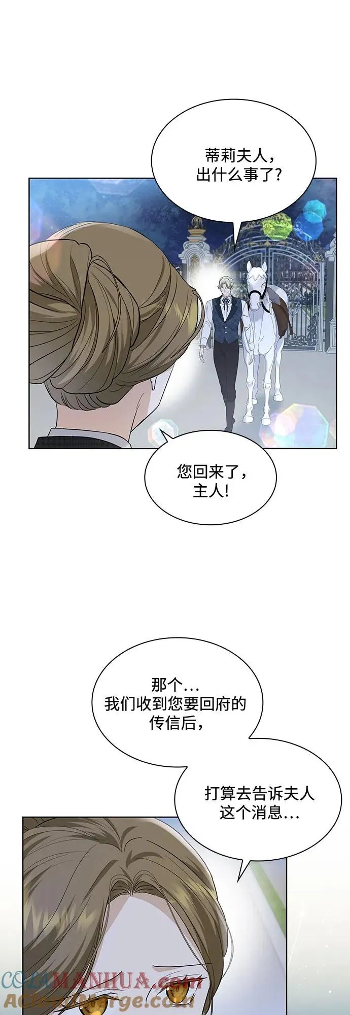 第15话60
