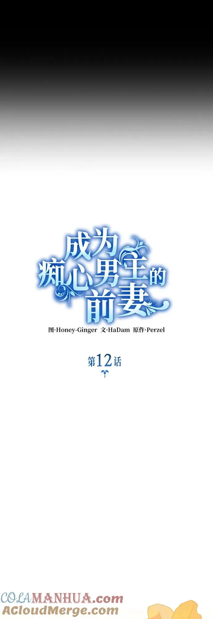 第12话15