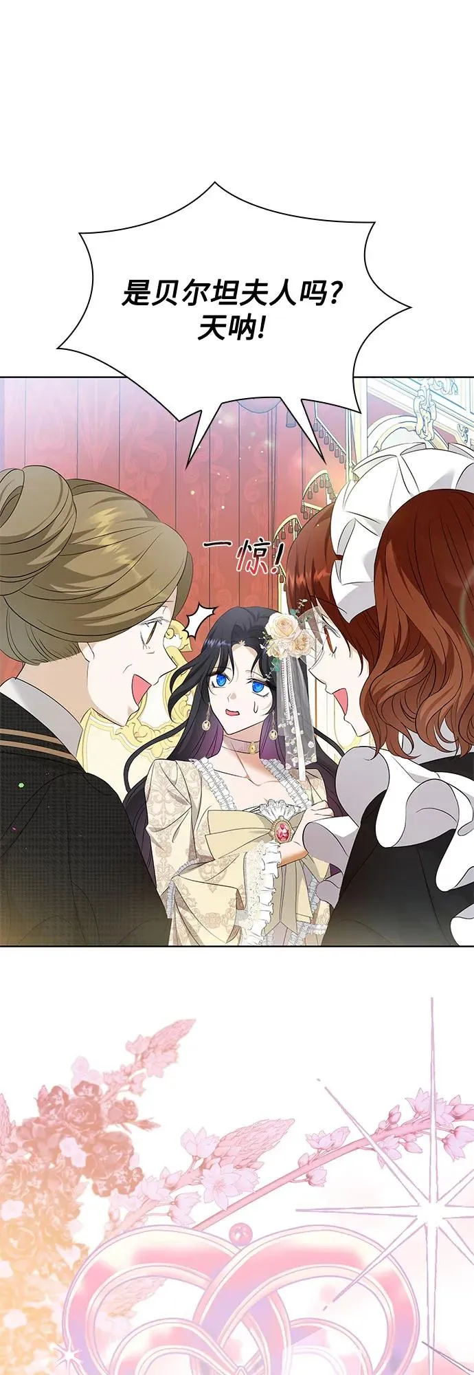 第19话37
