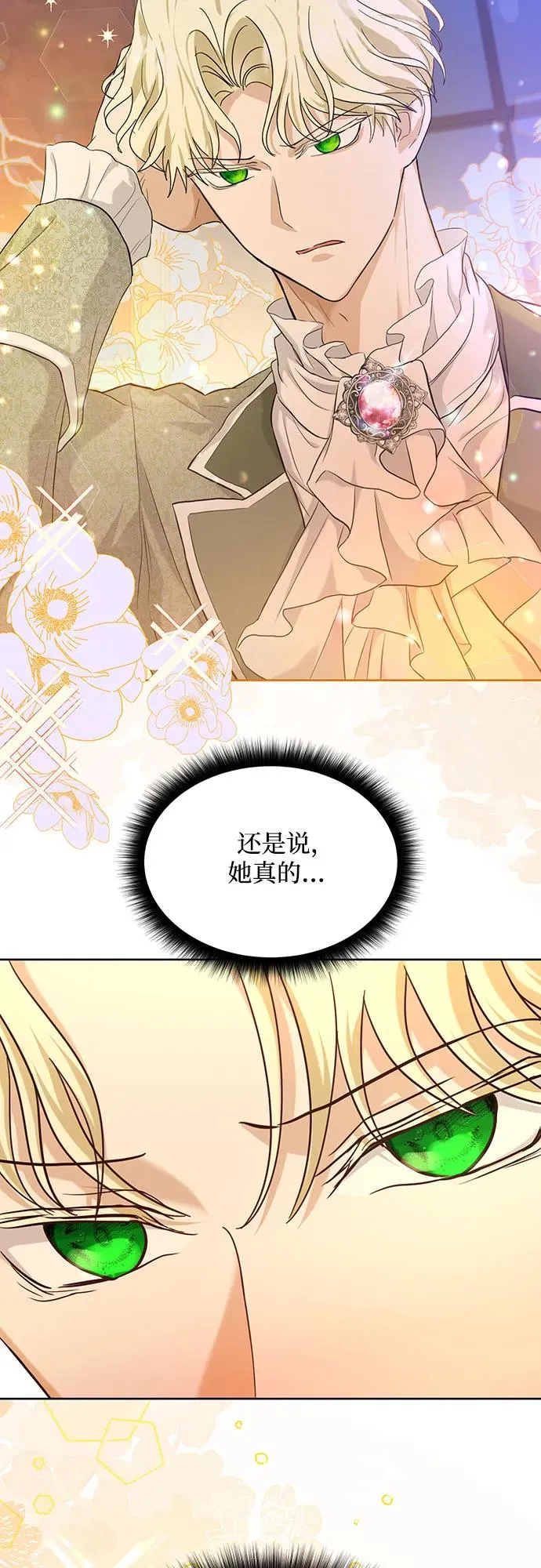 第5话17