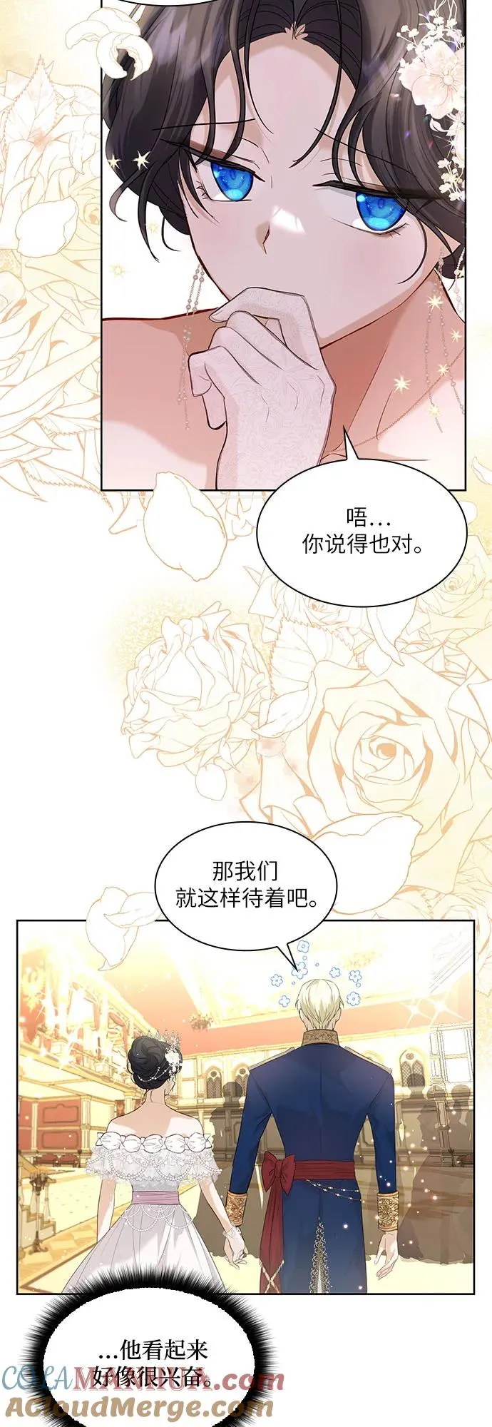 第10话18