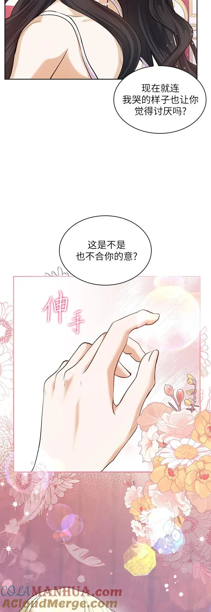 第7话27