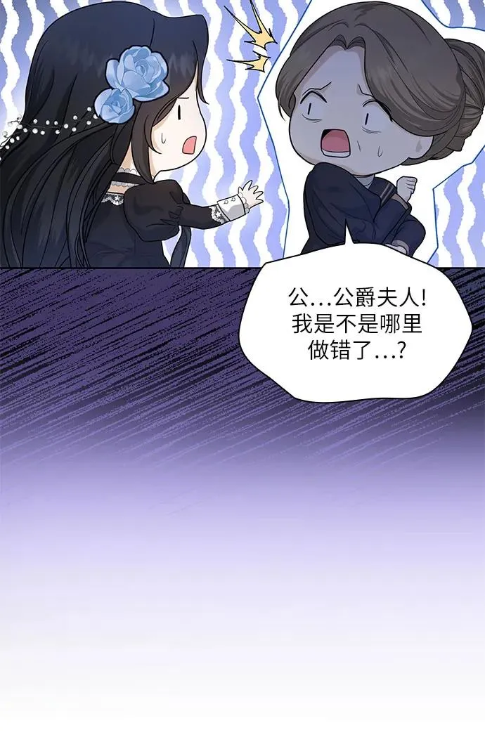 第3话5