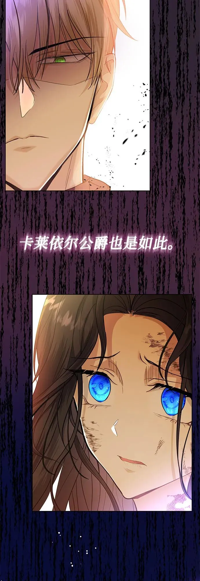 第2话13