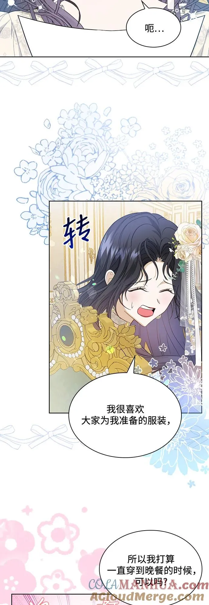 第15话39