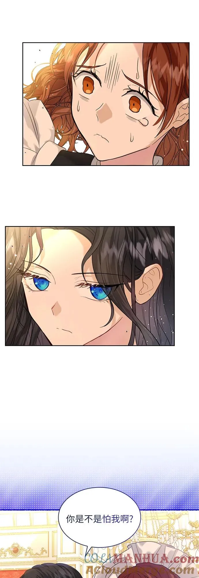 第3话21