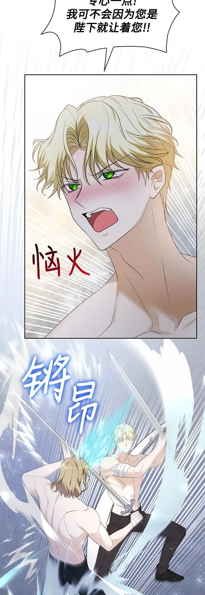 第20话29