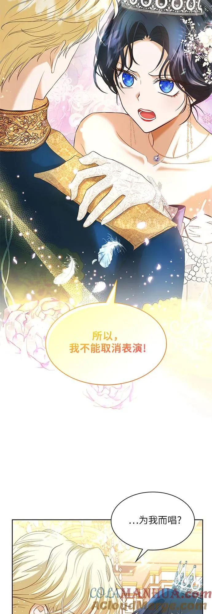 第9话18