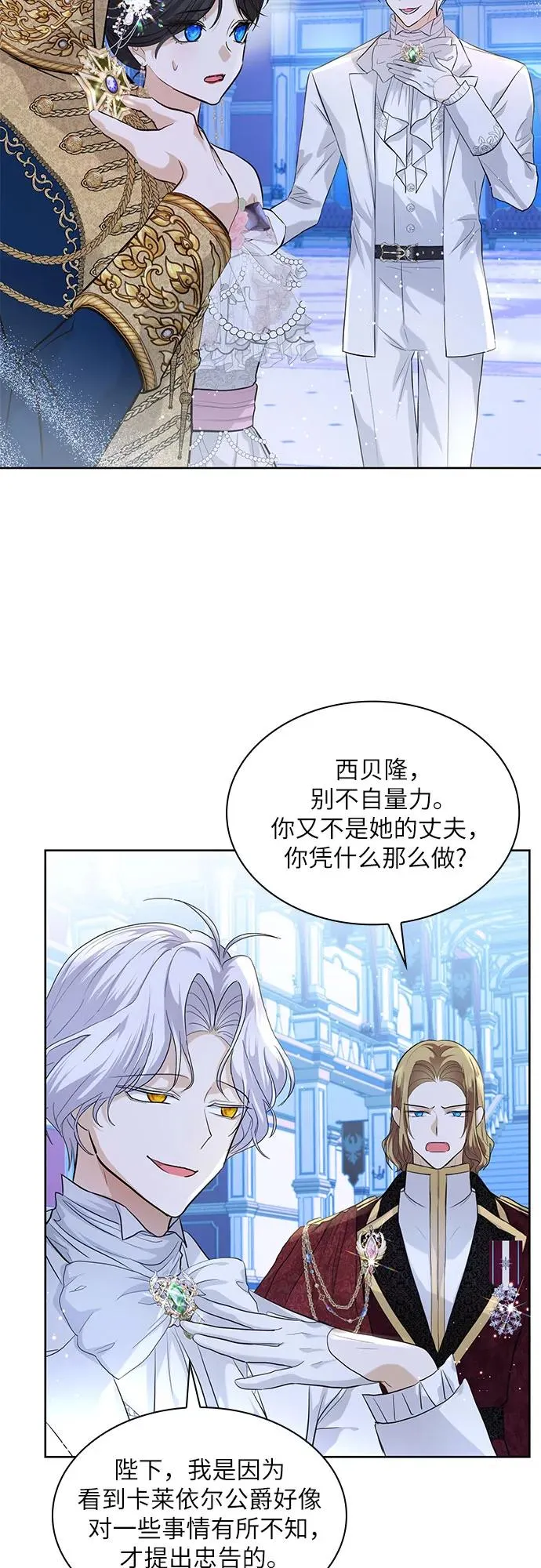 第10话32