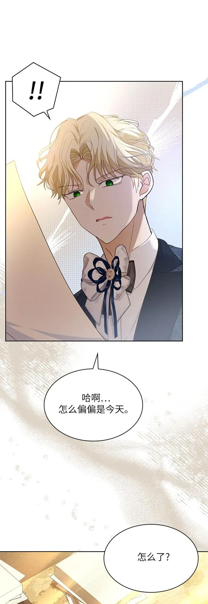 第14话56