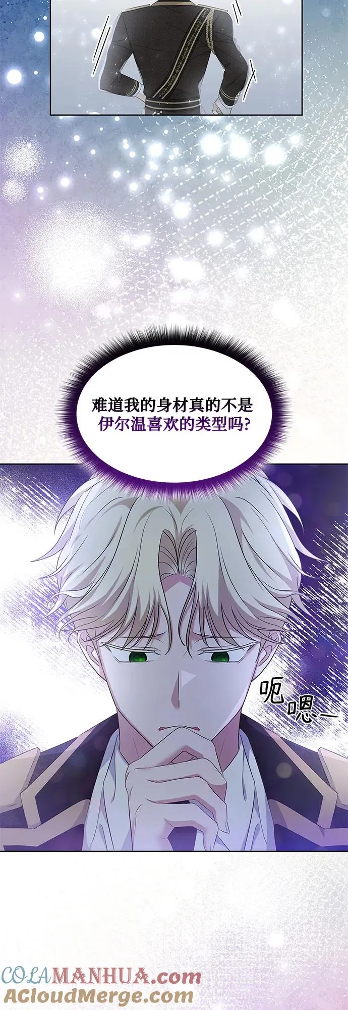 第20话63