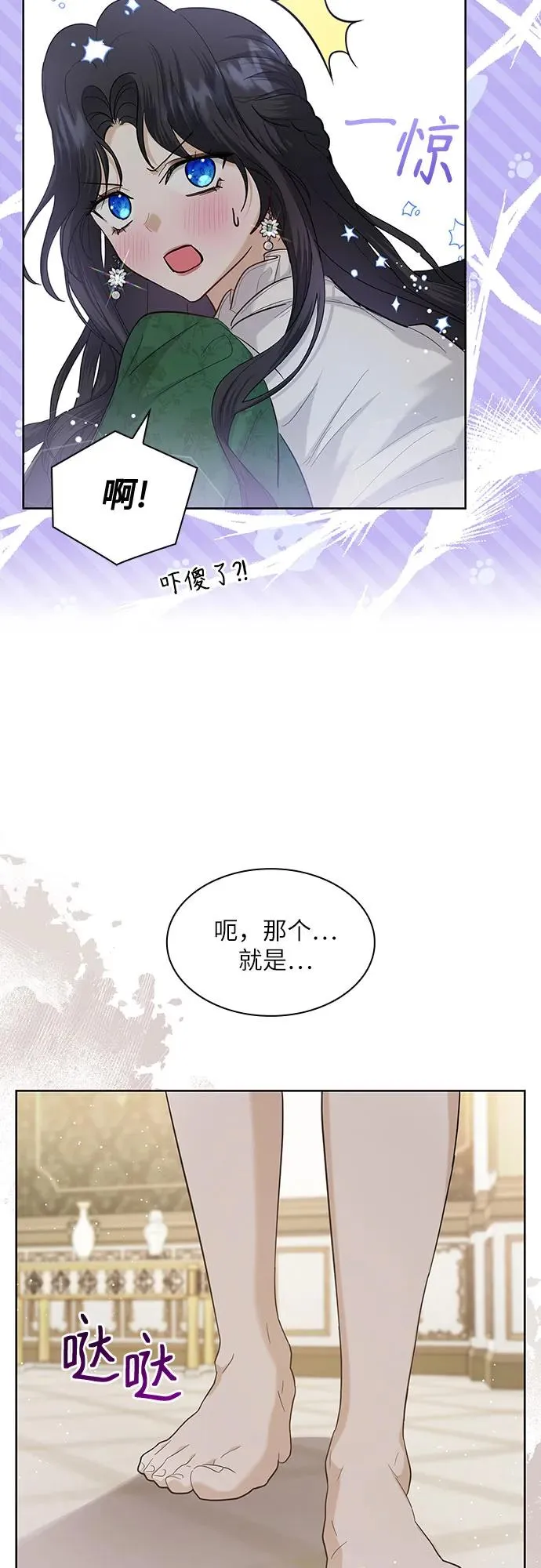 第12话47