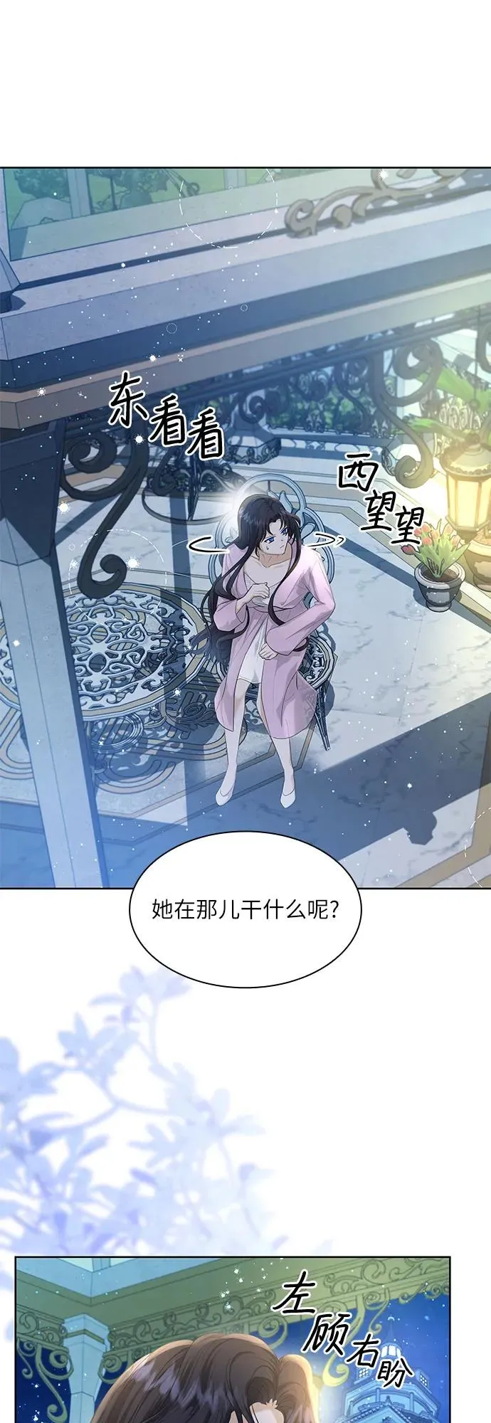 第11话43