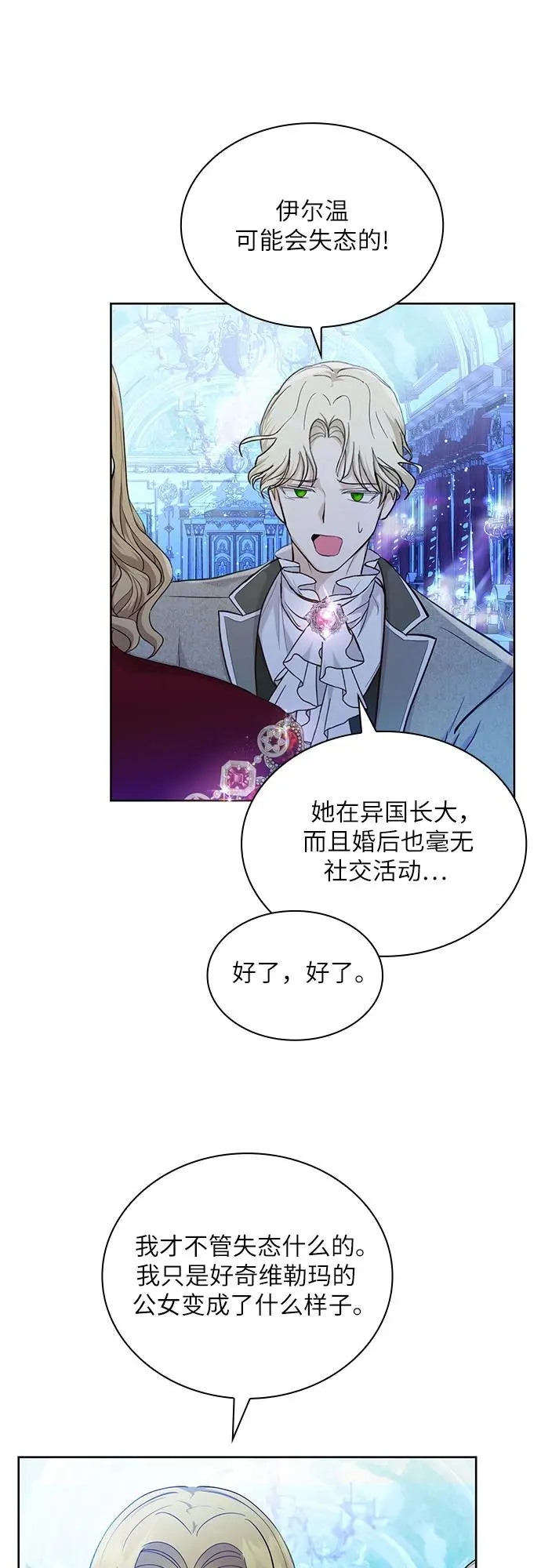 第5话25