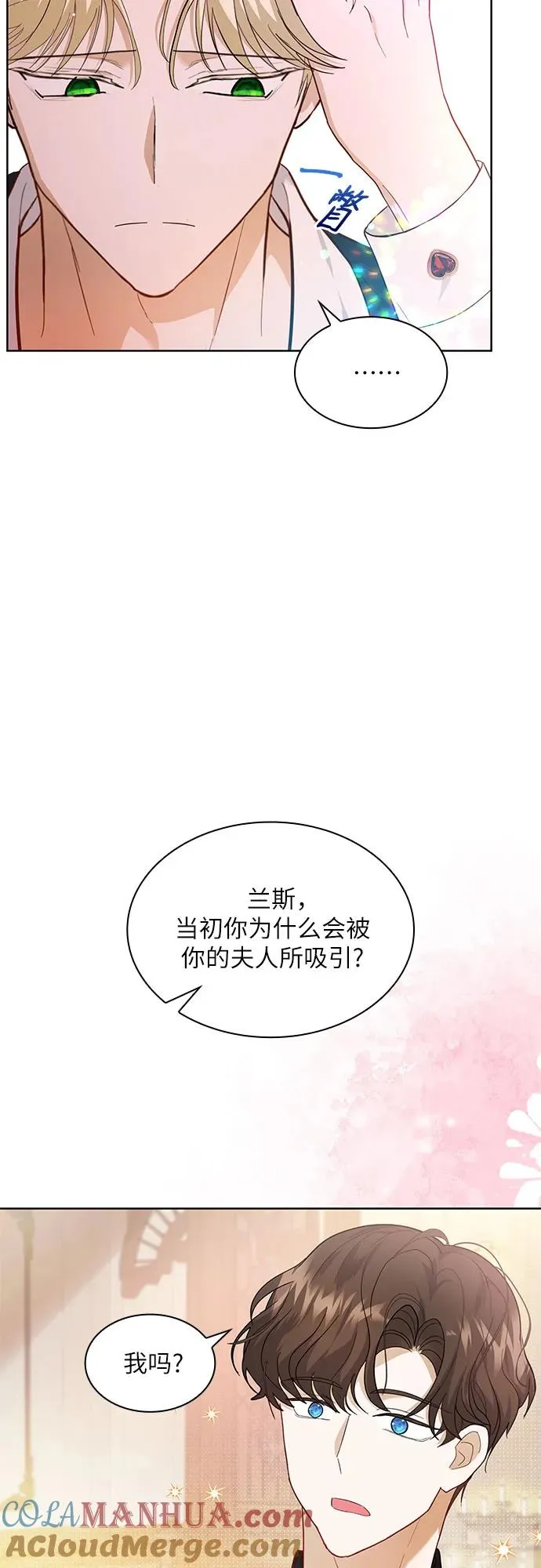 第14话60