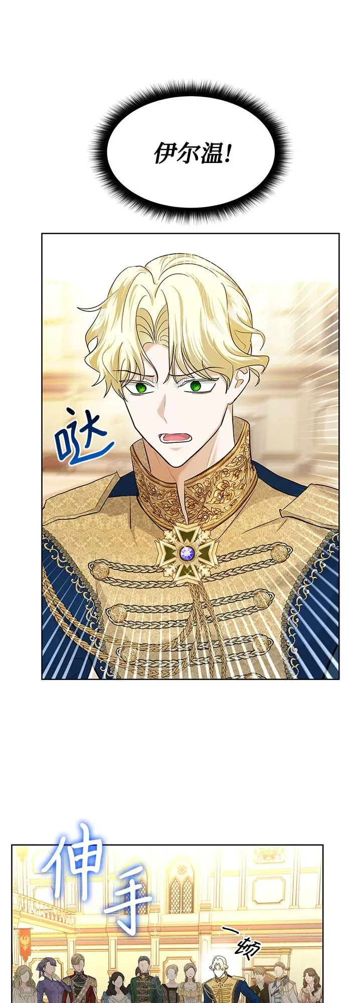 第9话49