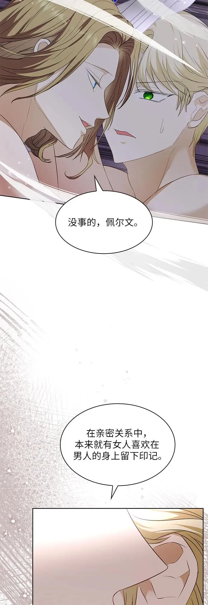 第20话32