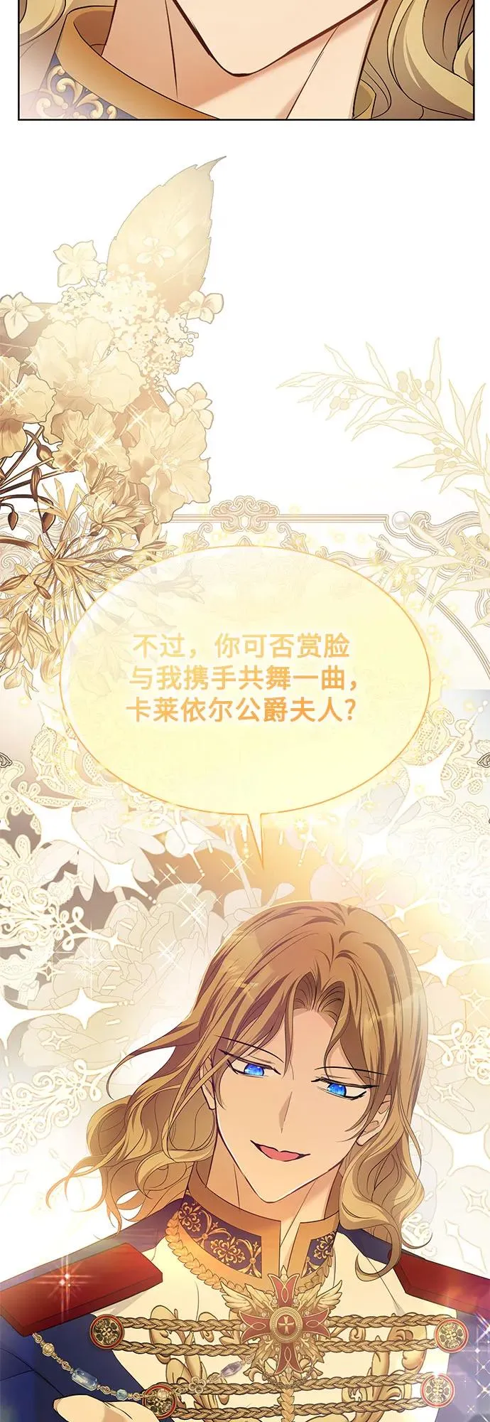 第24话7