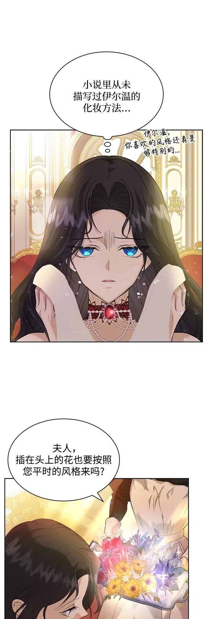 第3话37