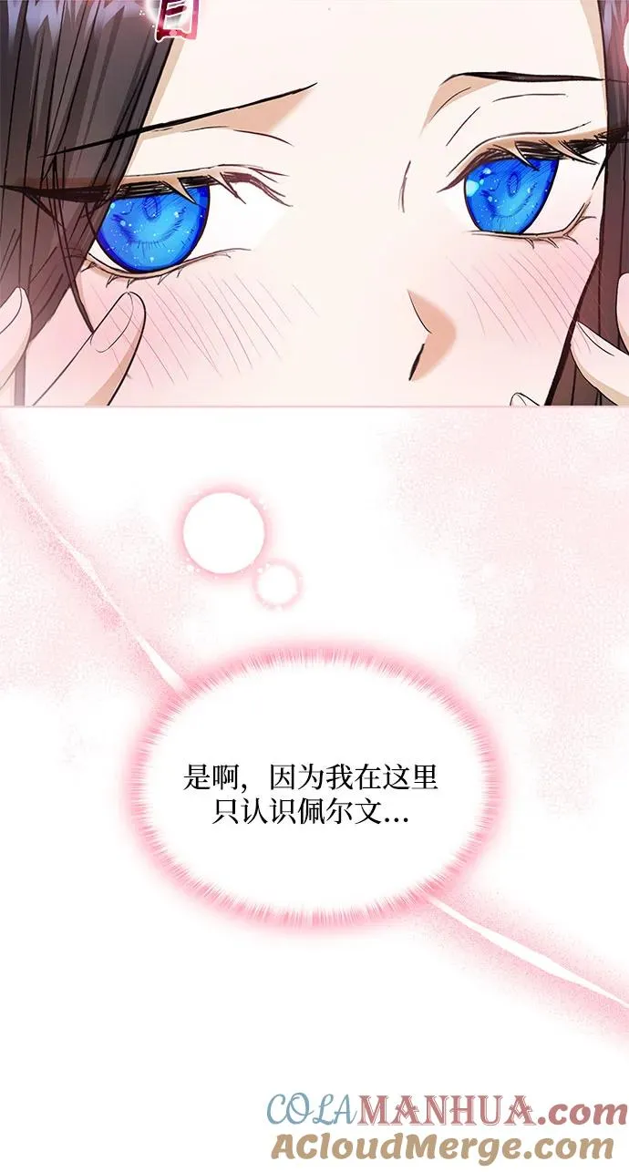 第24话57