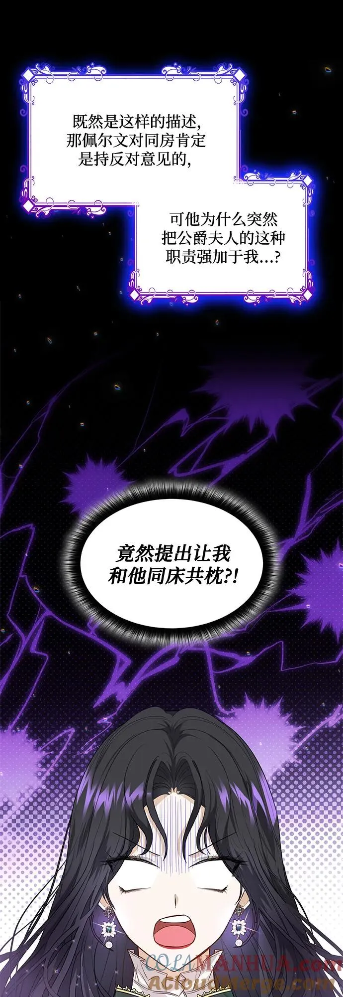 第14话24
